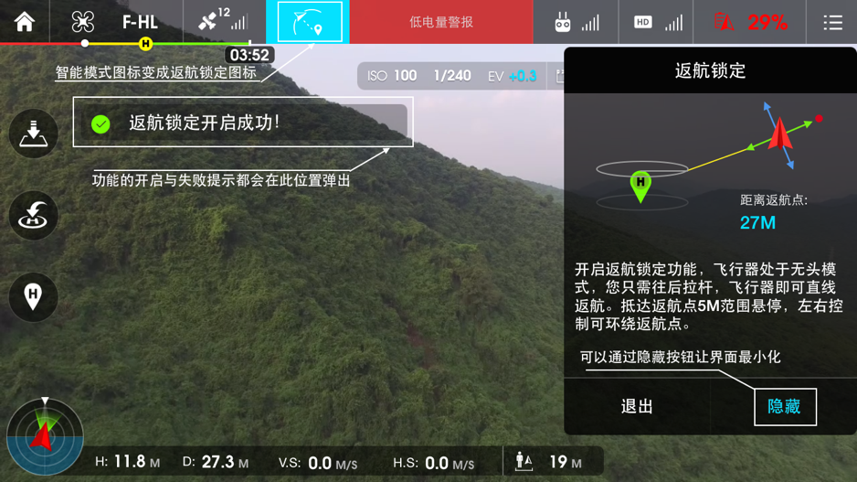 得力助手——深度体验dji全新地面站-产品-大疆社区
