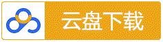 《BanG Dream! !☆PICO BanG Dream! 》百度云网盘下载-BD1080P-日语中字-(2018)