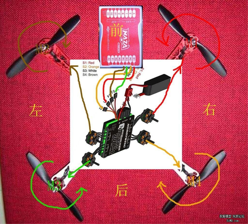 泡泡老师新手课堂好盈20a四合一电调与naza的连接方法