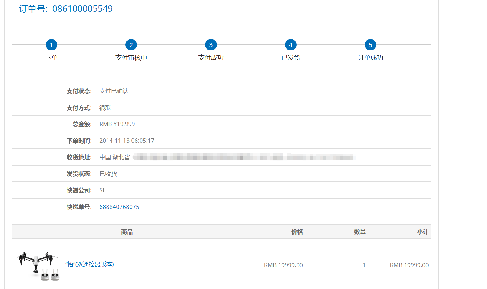 QQ截图20150409153757.png