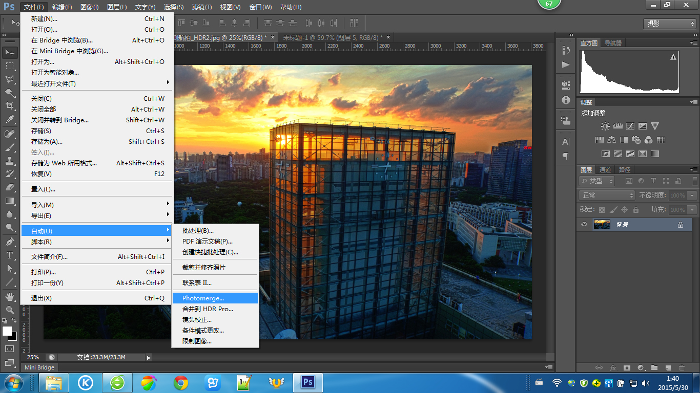拼接全景图操作截图1.jpg