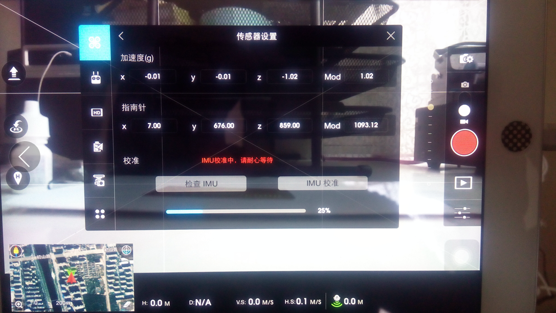 饭桶三imu校准技巧及方法 航拍无人机 大疆社区