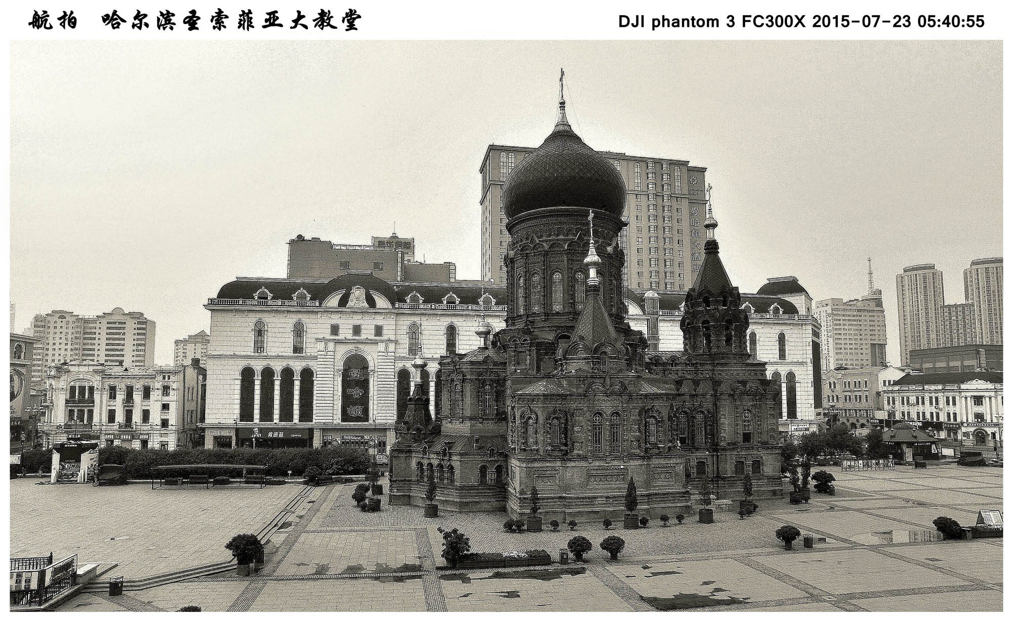 老照片：80年代的哈尔滨，充满了俄式风情的北国冰城 - 夜雨入旧梦发表于 老照片 - 论坛 | 文学城