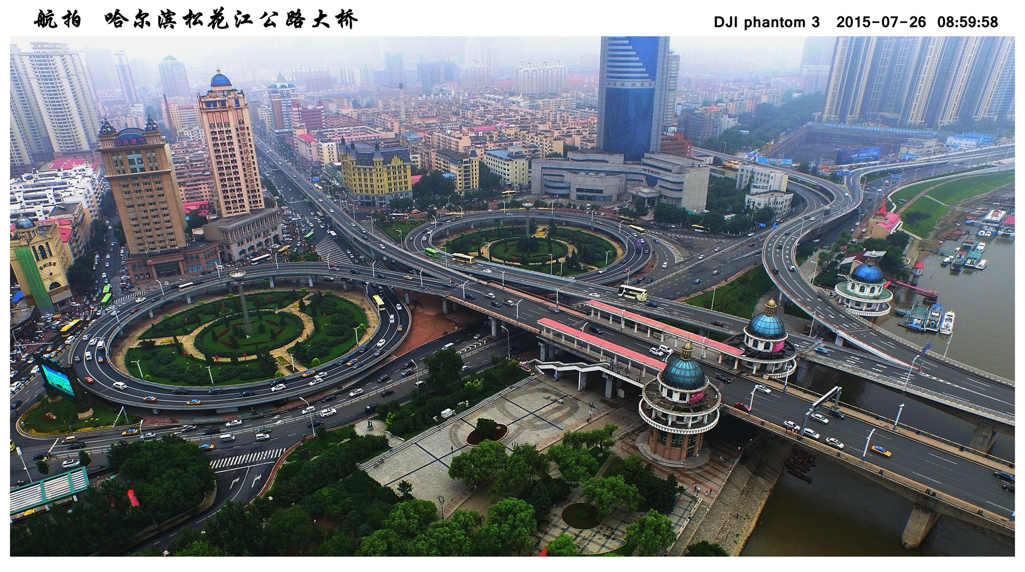 航拍哈尔滨松花江公路大桥-7-s.jpg