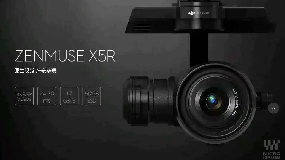禅思x5相机讨论-航拍无人机-大疆社区