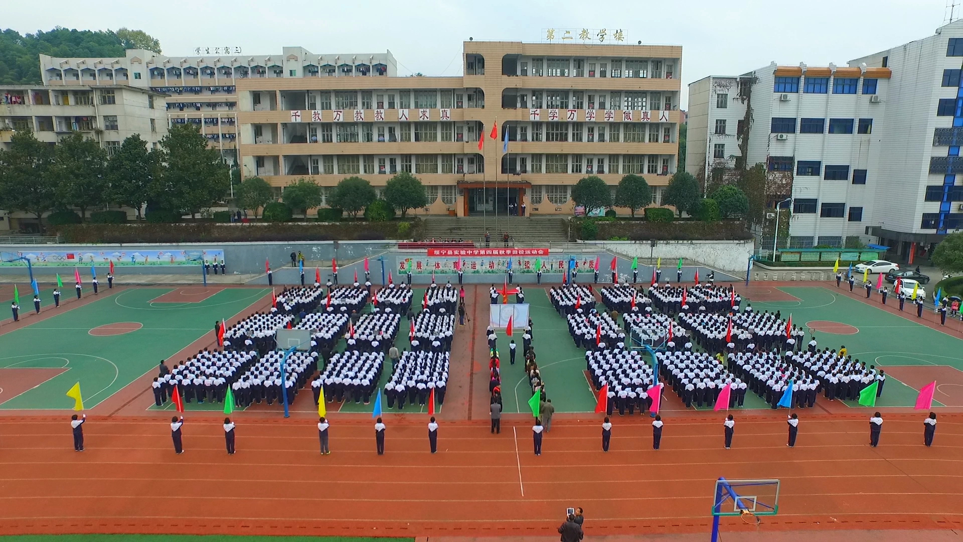 【精灵3航拍】湖南省绥宁县实验中学运动会开幕式航拍剪影-作品-大疆