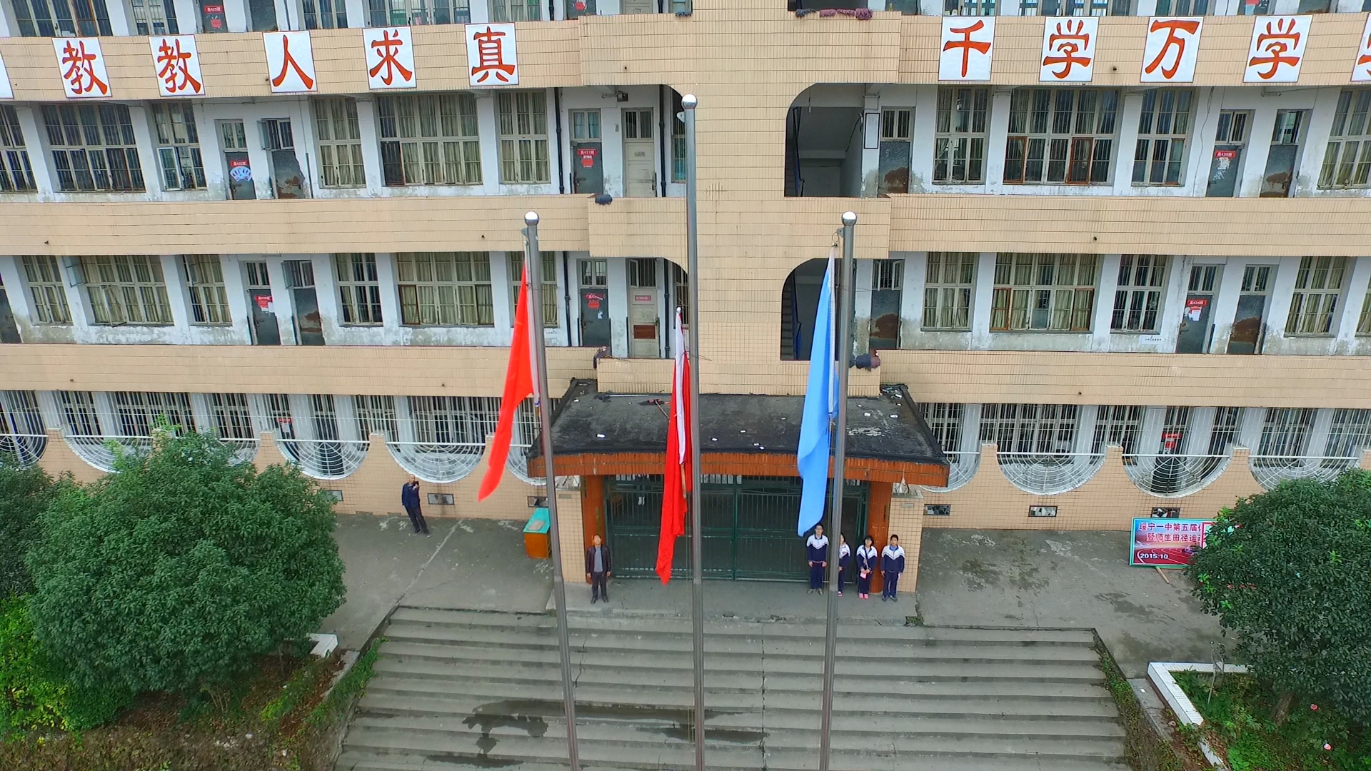 【精灵3航拍】湖南省绥宁县实验中学运动会开幕式航拍剪影-作品-大疆