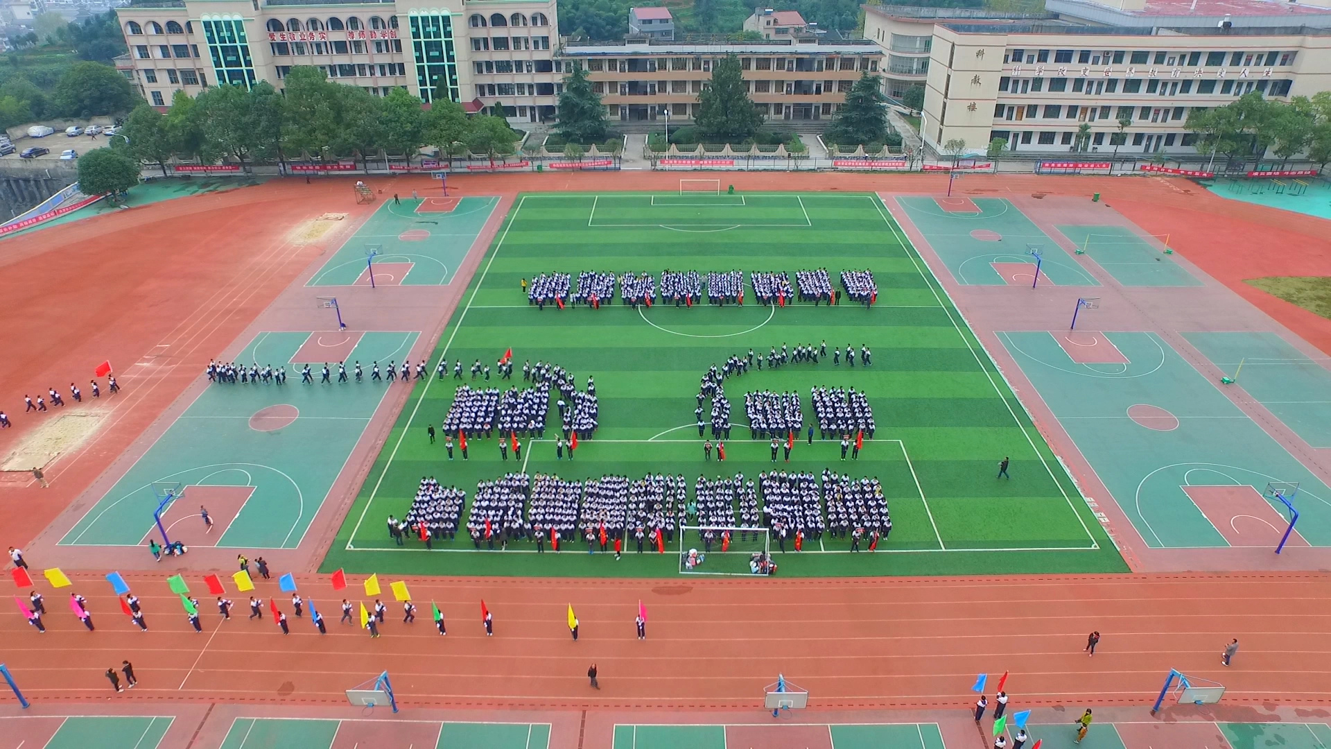 【精灵3航拍】湖南省绥宁县实验中学运动会开幕式航拍剪影-作品-大疆