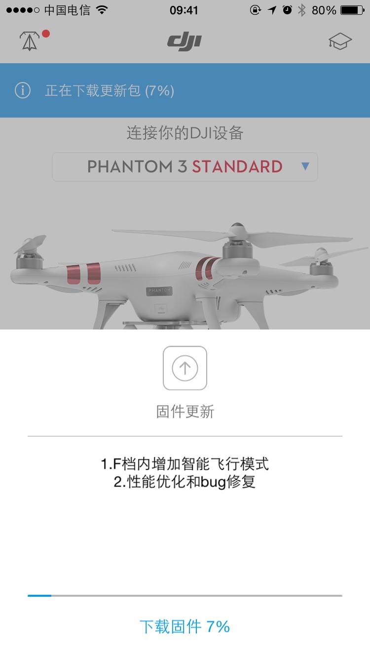 精灵3s跟3a差距大么? - 大疆社区 - powered by discuz!