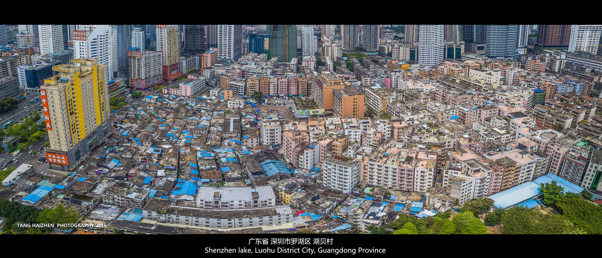 航拍自己居住的地方深圳湖贝村