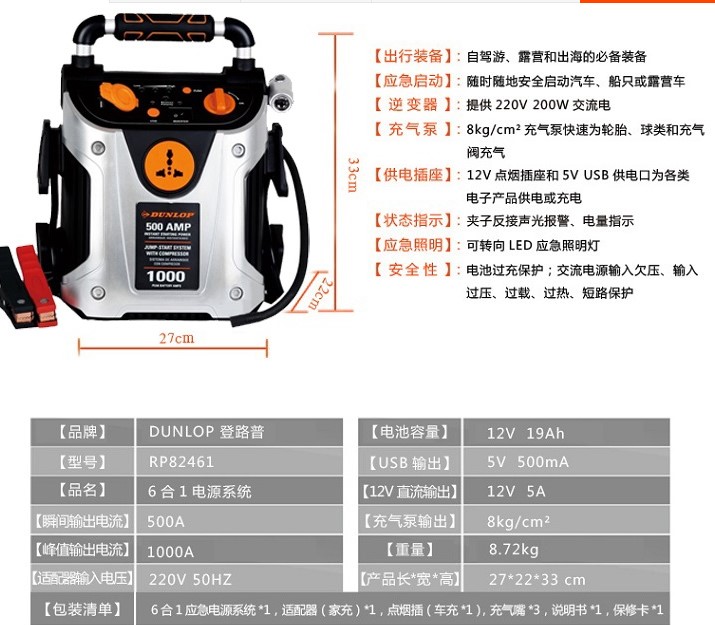 探讨一下外出电池充电车载充电问题