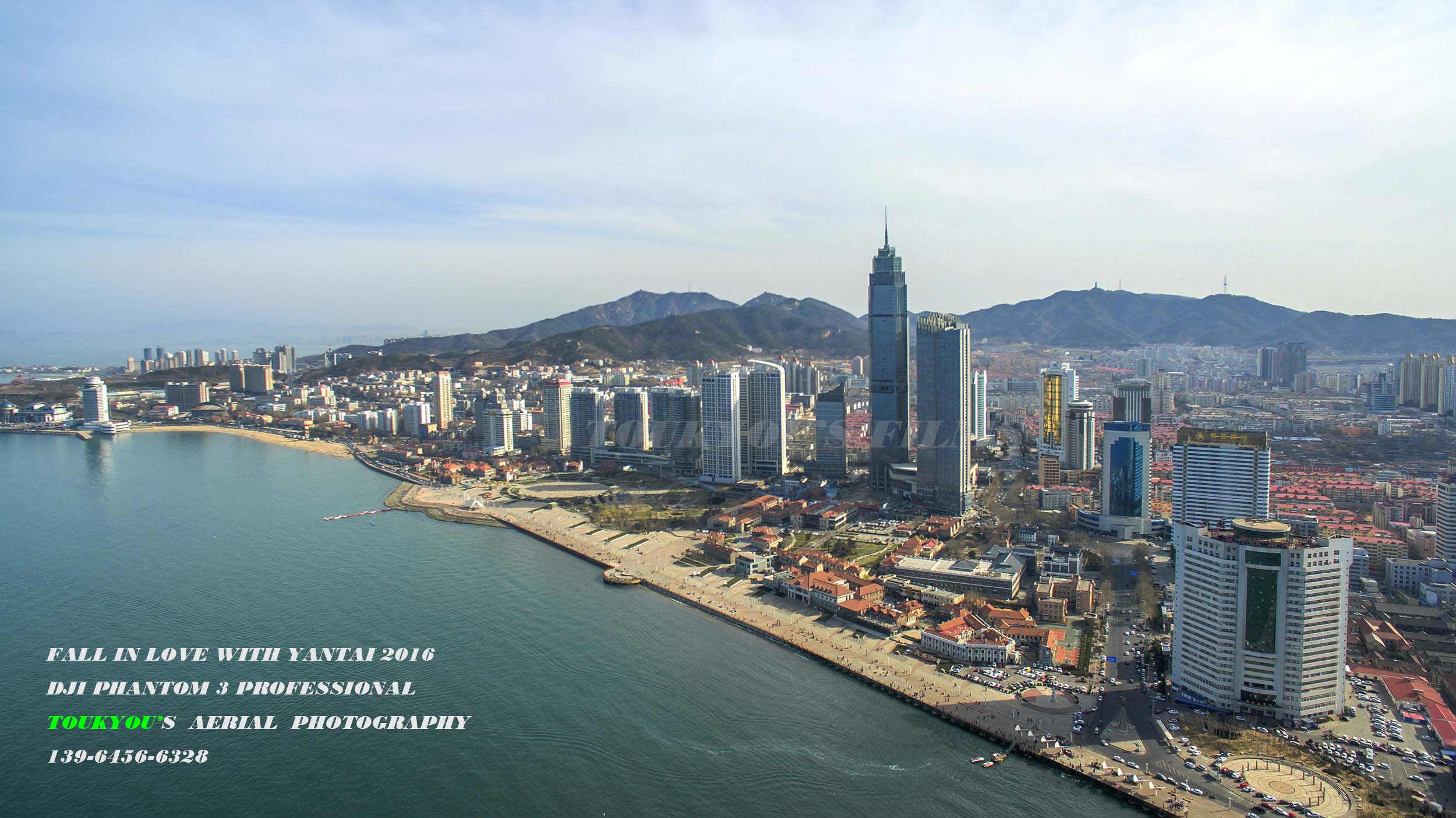 航拍爱烟台touykousfilms