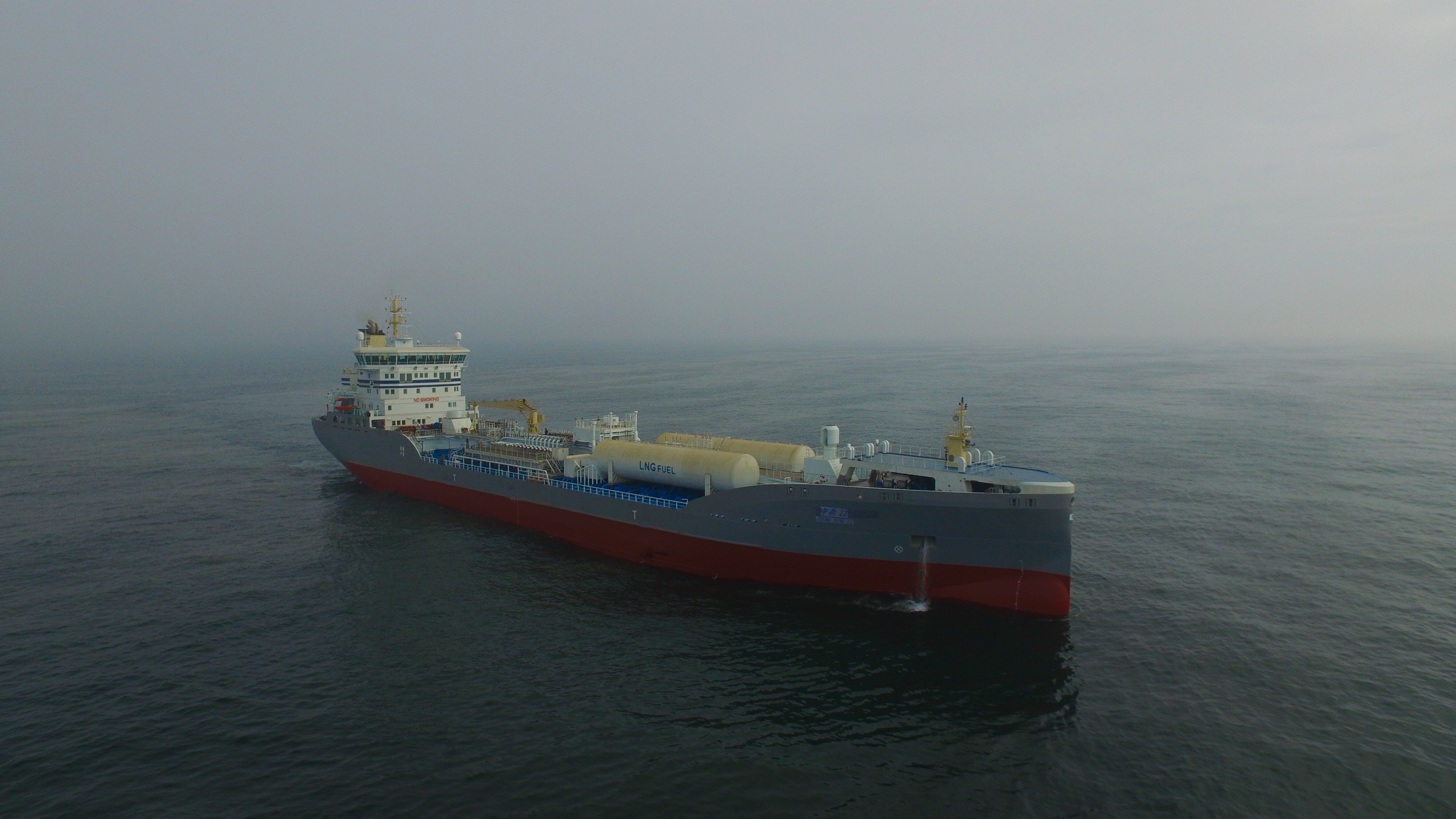 航拍试航大片:中航船舶全球首制15000吨双燃料化学品船