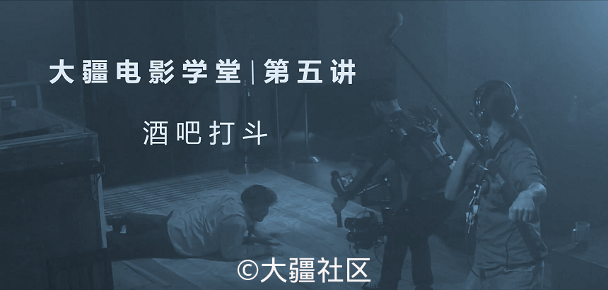 当他在酒吧喝酒时被多名高利贷打手围攻,本片中,摄制组运用dji无线跟