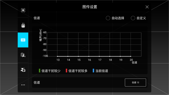 【云瞳tips】大疆无人机改32信道