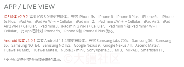 请问秋香精灵4图传卡顿是怎么回事 产品 大疆社区 请问秋香精灵4图传卡顿是怎么回事 产品 大疆社区