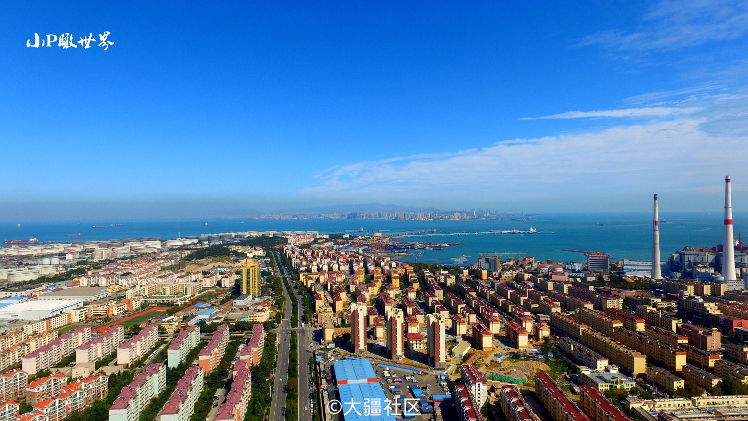 小p瞰世界之瞰青岛(黄岛区)西海岸新区