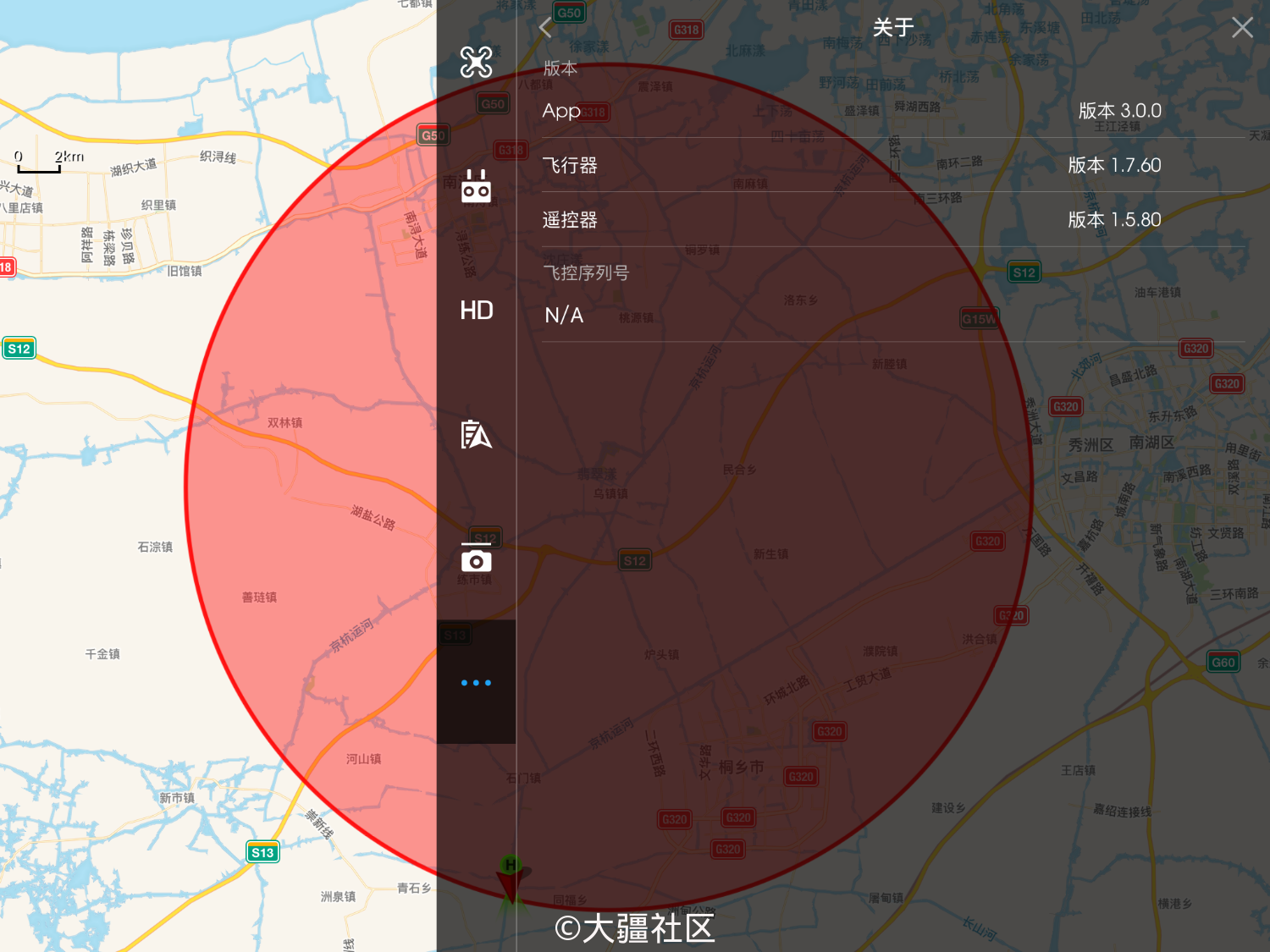 突然出现禁飞区