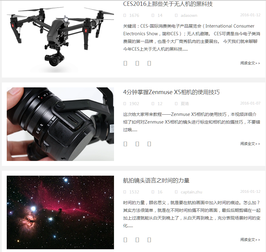 20160112 航拍镜头语言之时间的力量.png