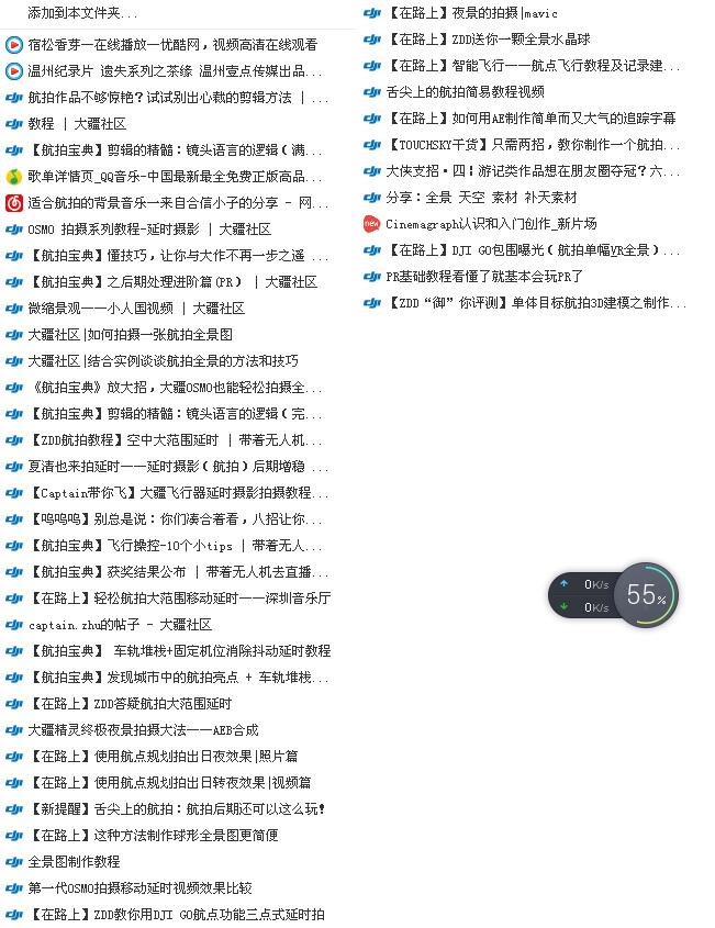 QQ截图20161130095942.jpg