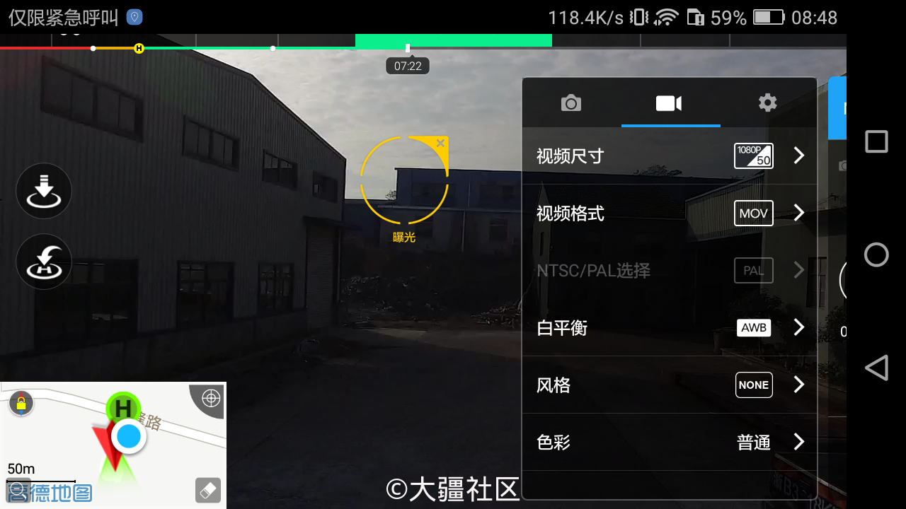 精灵3s标准版支持1080p 50 Fps方法 教程 大疆社区