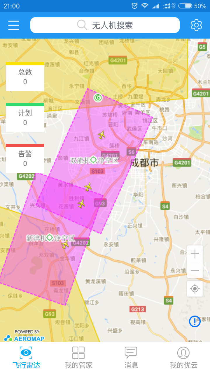 DJI大疆社区