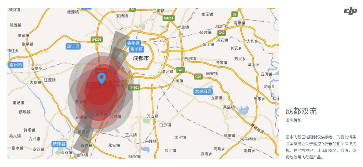 各城市禁飞区和限飞区查询请用PC端访问： http://www.dji.com/cn/flysafe/no-fly