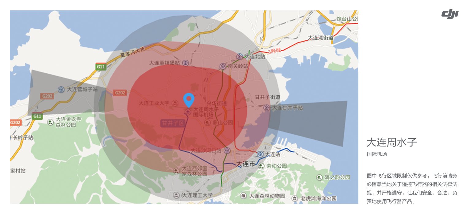 各城市禁飞区和限飞区查询请用PC端访问： http://www.dji.com/cn/flysafe/no-fly