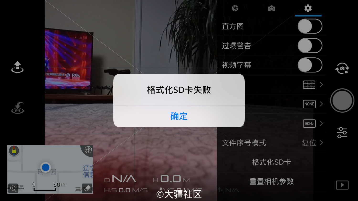新买的sd卡精灵3不能识别 是什么原因呢 产品 大疆社区