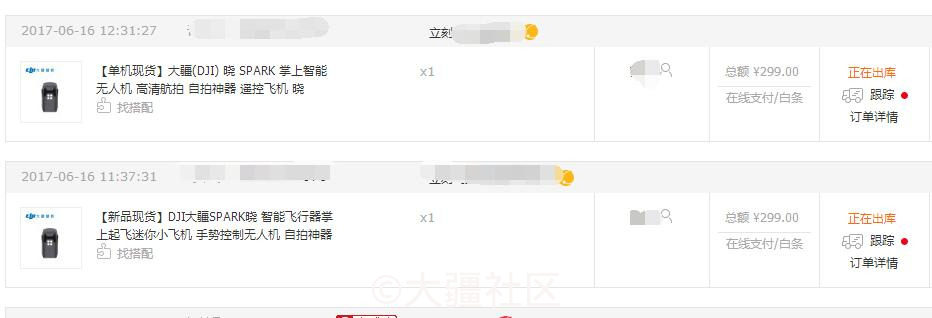 京东第三方可以买电池现货 不用等了 产品 大疆社区