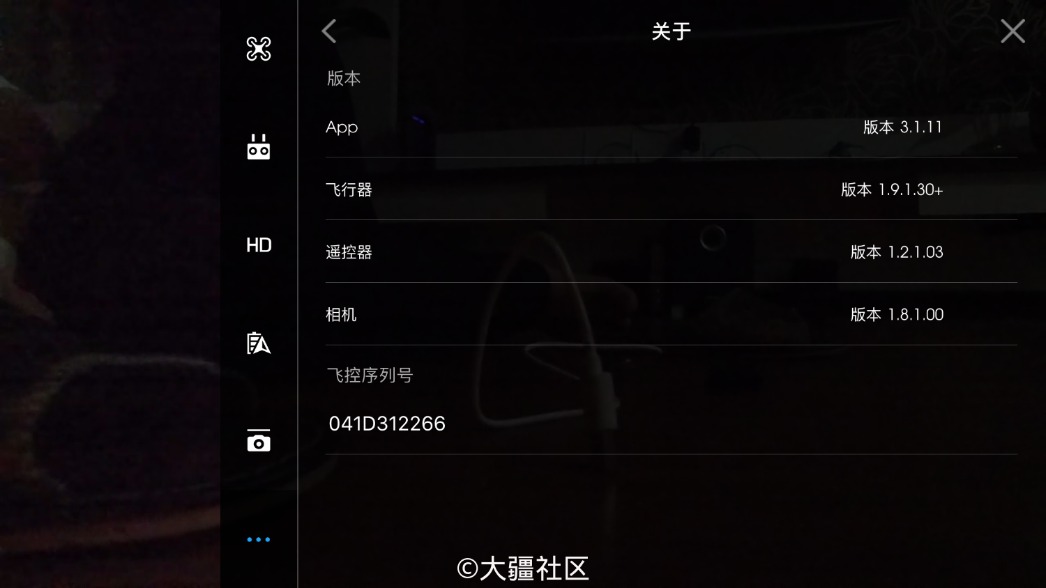 求助 悟1遥控器无法升级 产品 大疆社区 求助 悟1遥控器无法升级 产品 大疆社区