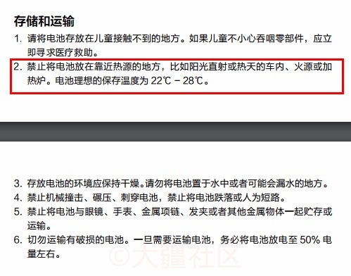 有时一 两天电池放车后箱暴晒行吗 产品 大疆社区