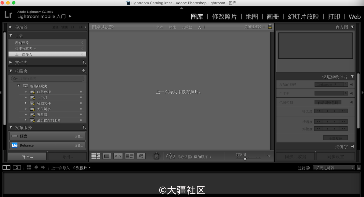 尬后期 白话文两分钟学会延时照片批量调色 产品 大疆社区