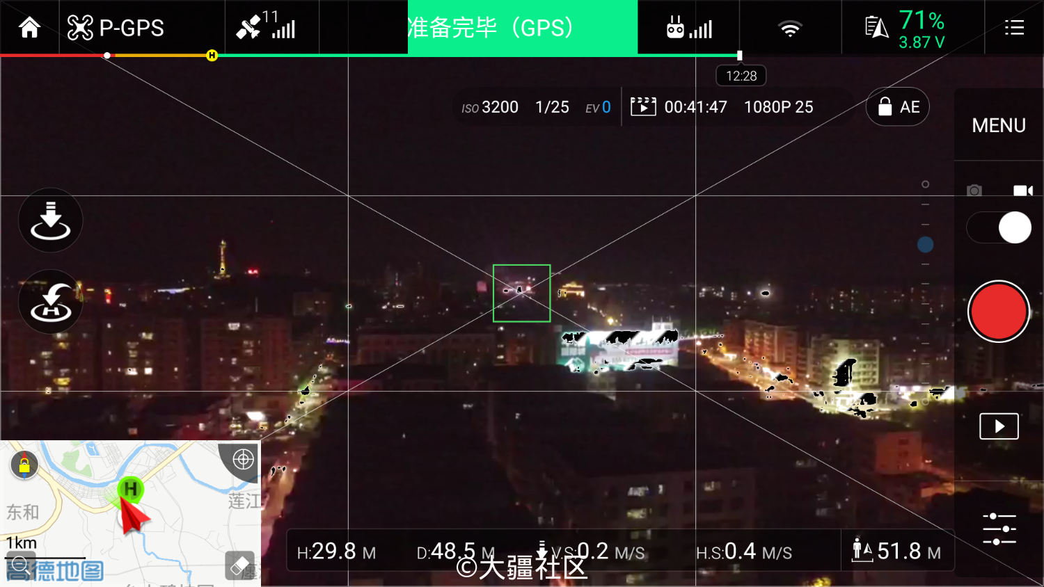 djigo3的app出问题