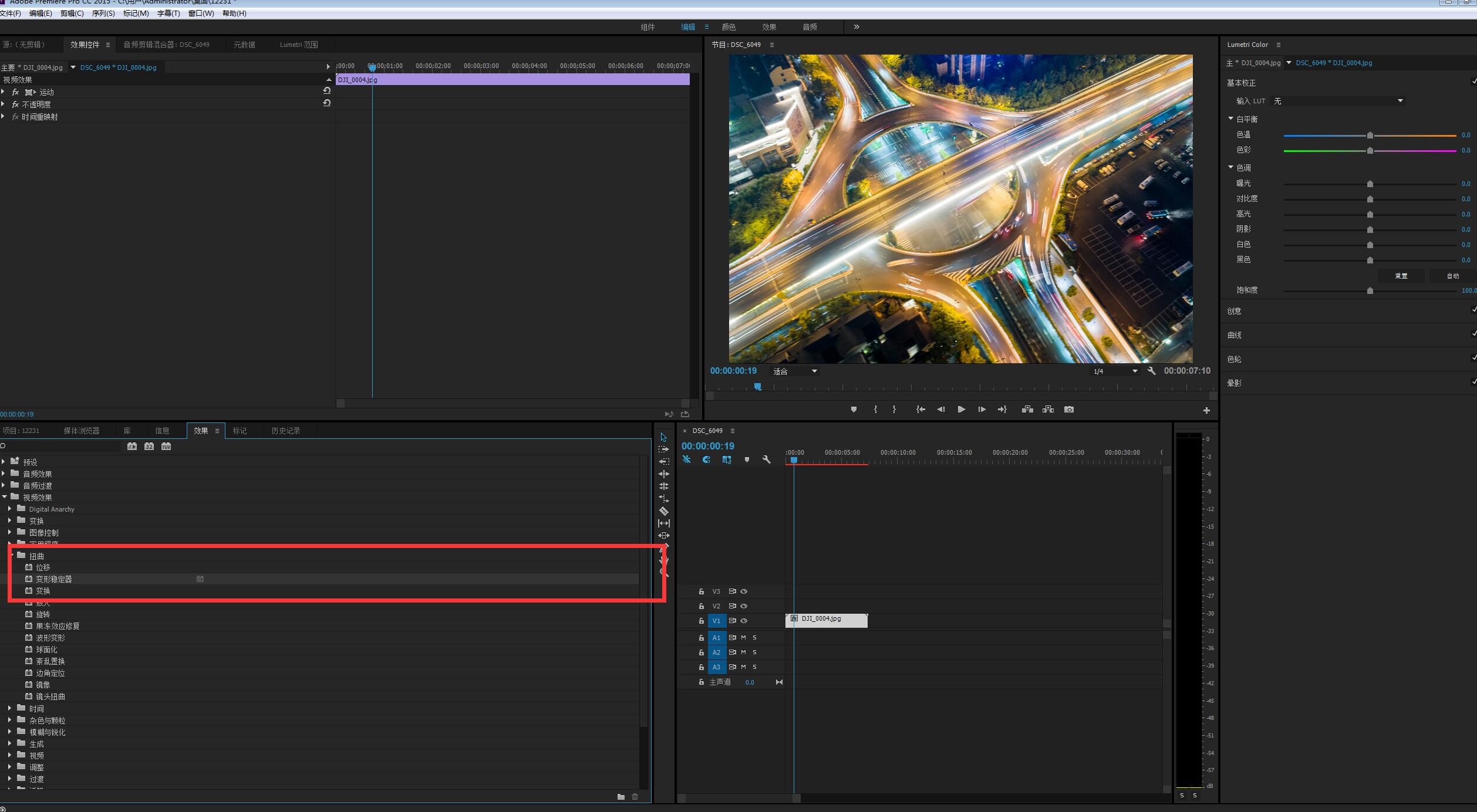 点击视频效果-扭曲-变形稳定器(和ae的好像一样)拖到视频上