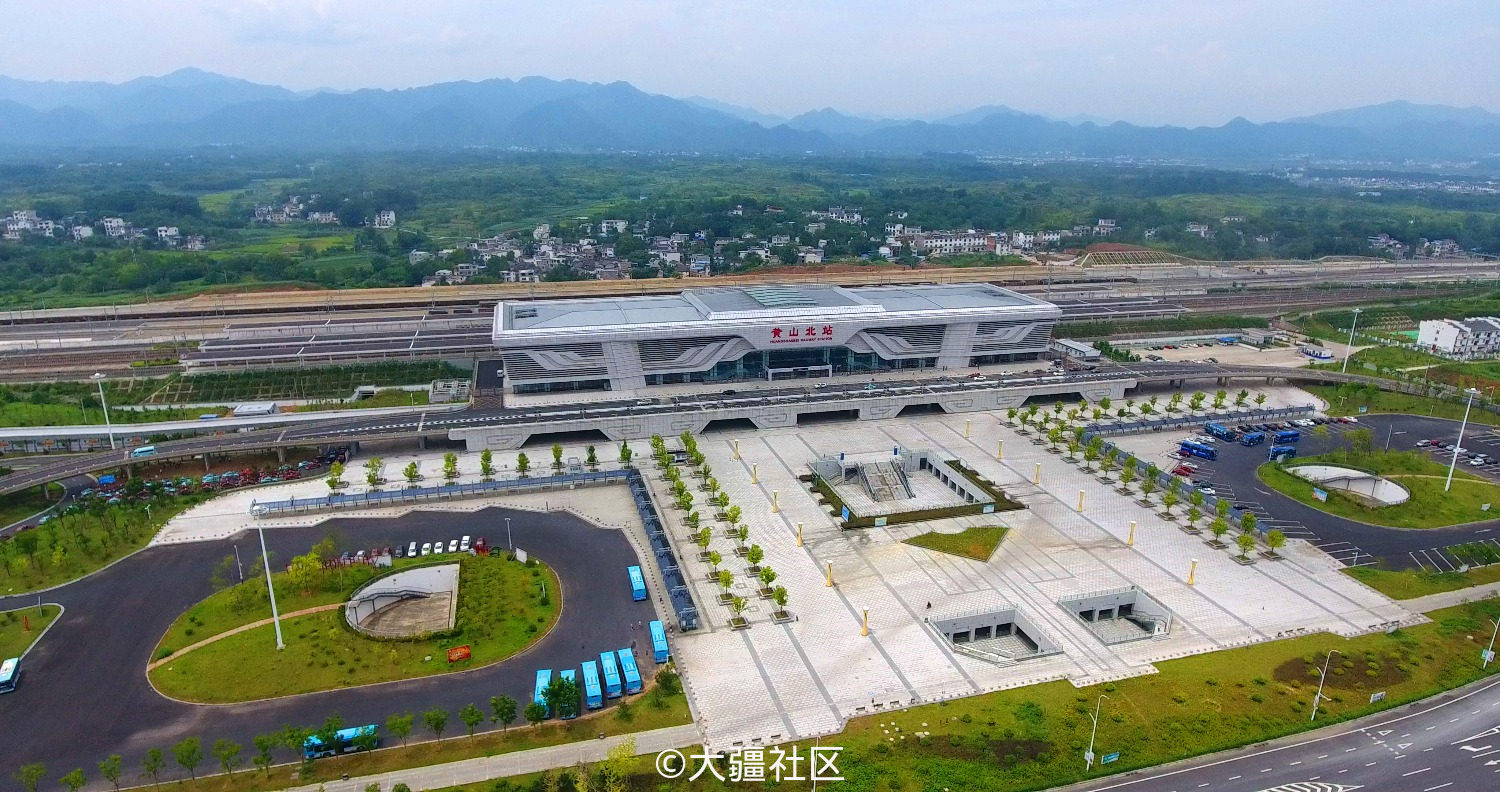 皖南高铁大站--黄山北站