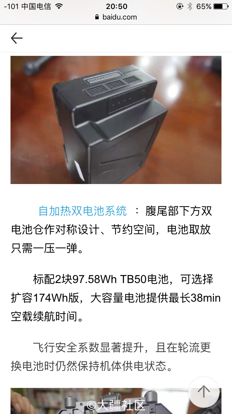 M210扩容版电池 悟2能用吧 飞行时间应该能增加了 产品 大疆社区