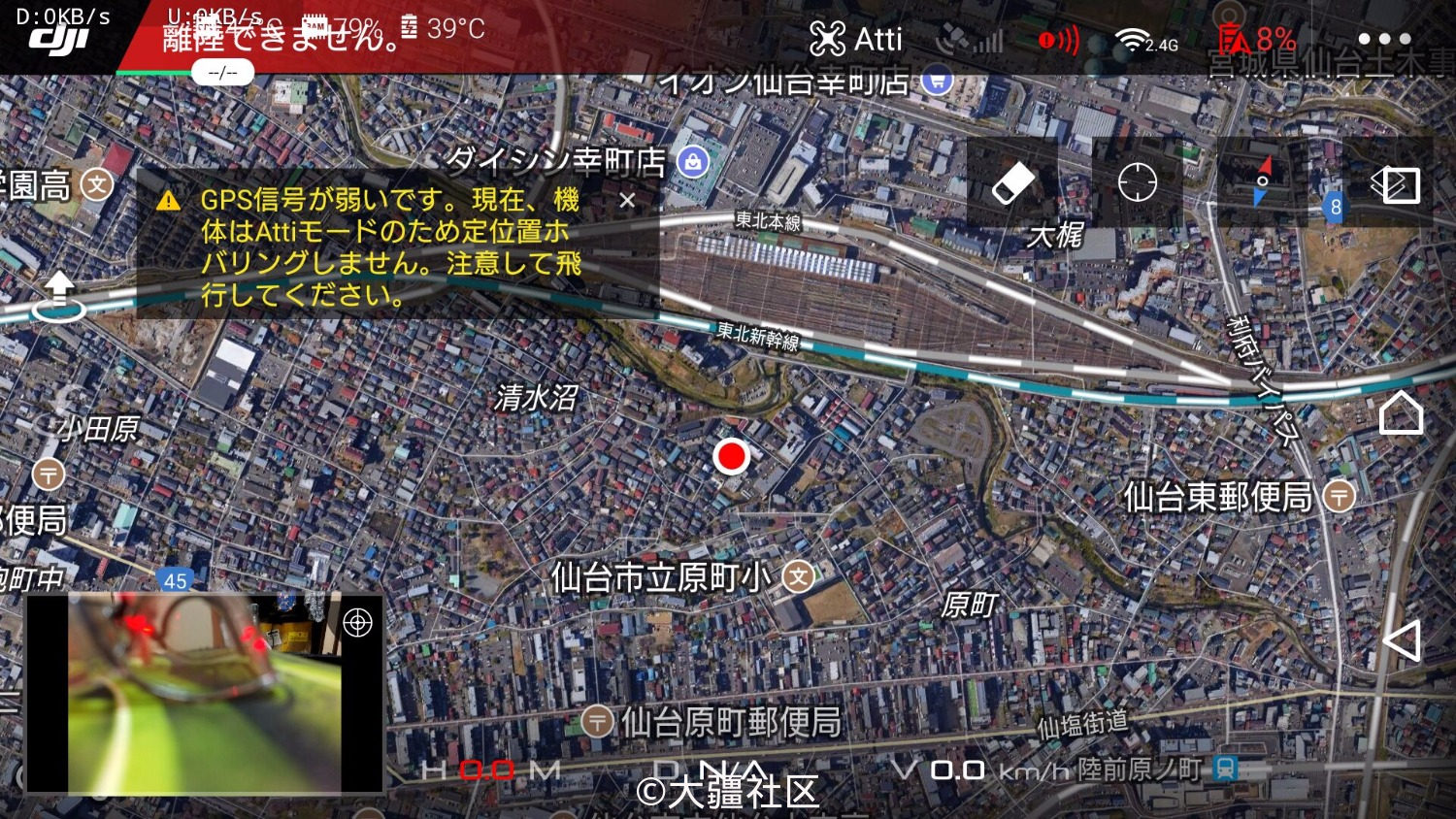 App地图如何用谷歌地图 产品 大疆社区