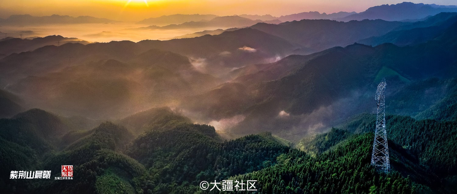 桂平紫荆山日出