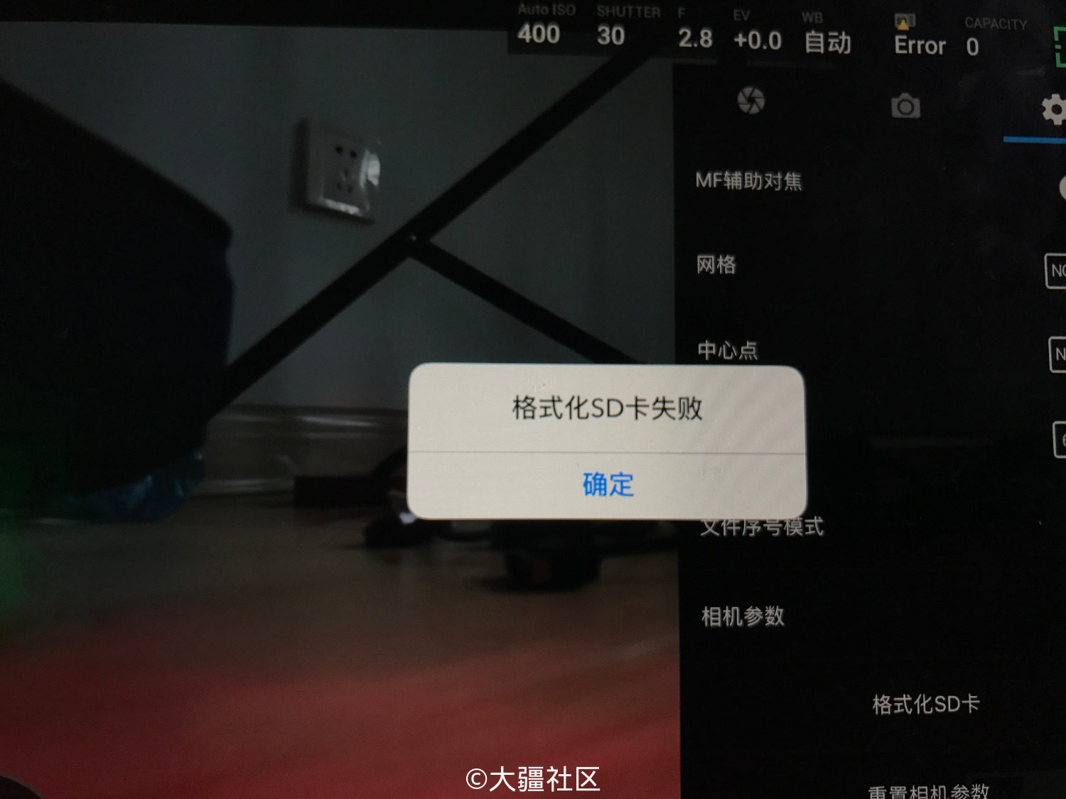 求救 4pro一直提示sd卡错误请更换 也无法格式化 产品 大疆社区