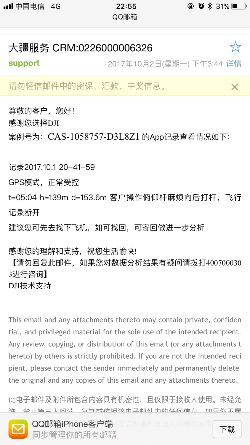 C Delete后虚拟内存不降的原因 疑似内存泄漏 Cppstore Com C 技术分享