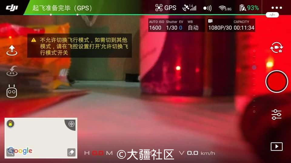 怎么解救 服务 大疆社区