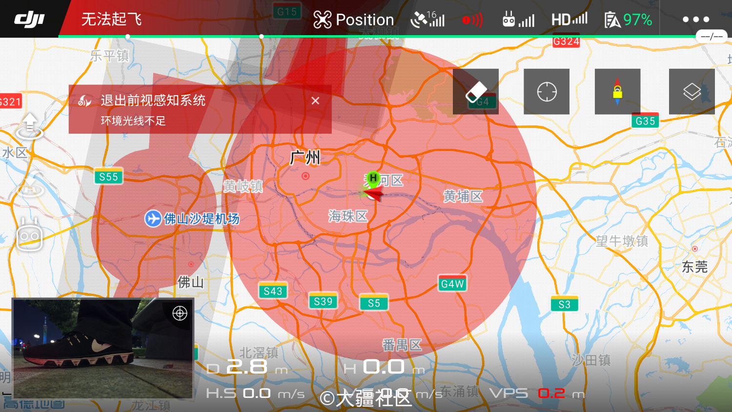 DJI大疆社区