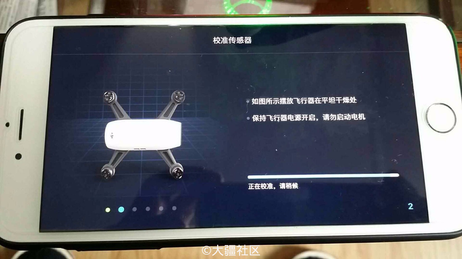 Imu报错和校正的问题 航拍无人机 大疆社区 Imu报错和校正的问题 航拍无人机 大疆社区