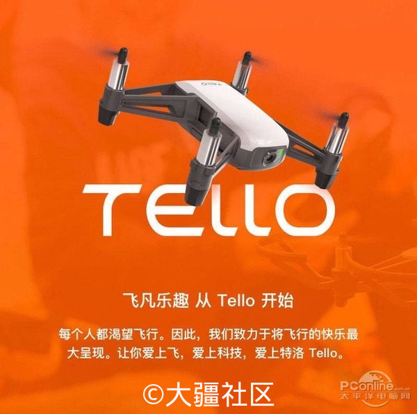 品質が完璧 DJI ドローン【新品未使用・未開封品】 TELLO その他 - www