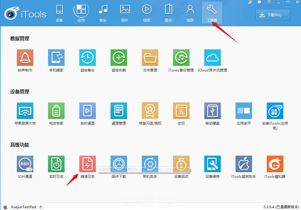关于djigo的问题和建议