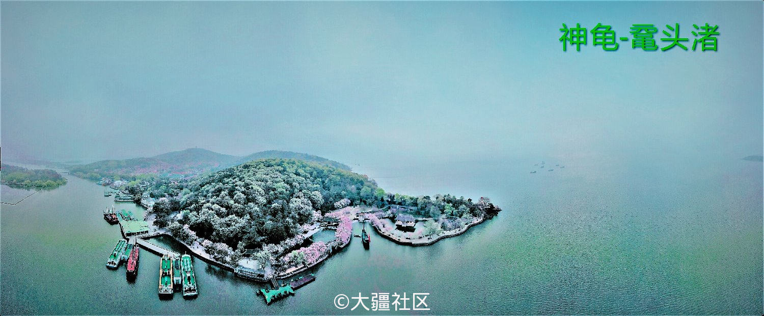 横卧无锡太湖上的一个半岛,因巨石突入湖中形状酷似"神龟"昂首,蝶名