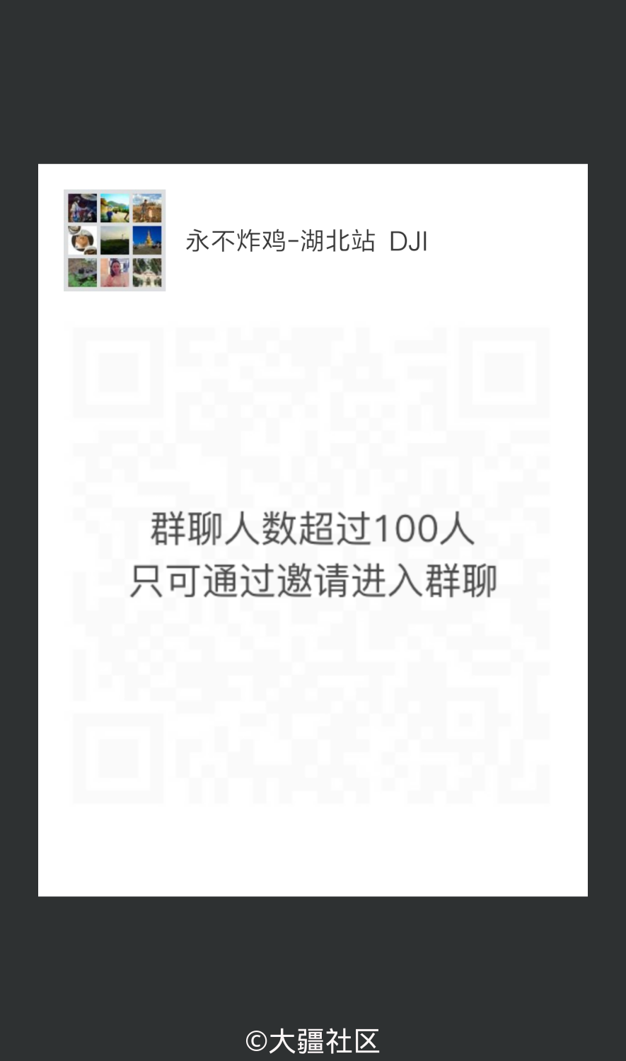 相约湖北,群满,群主微信l971109027大家可以加我,我拉你们进群,一起