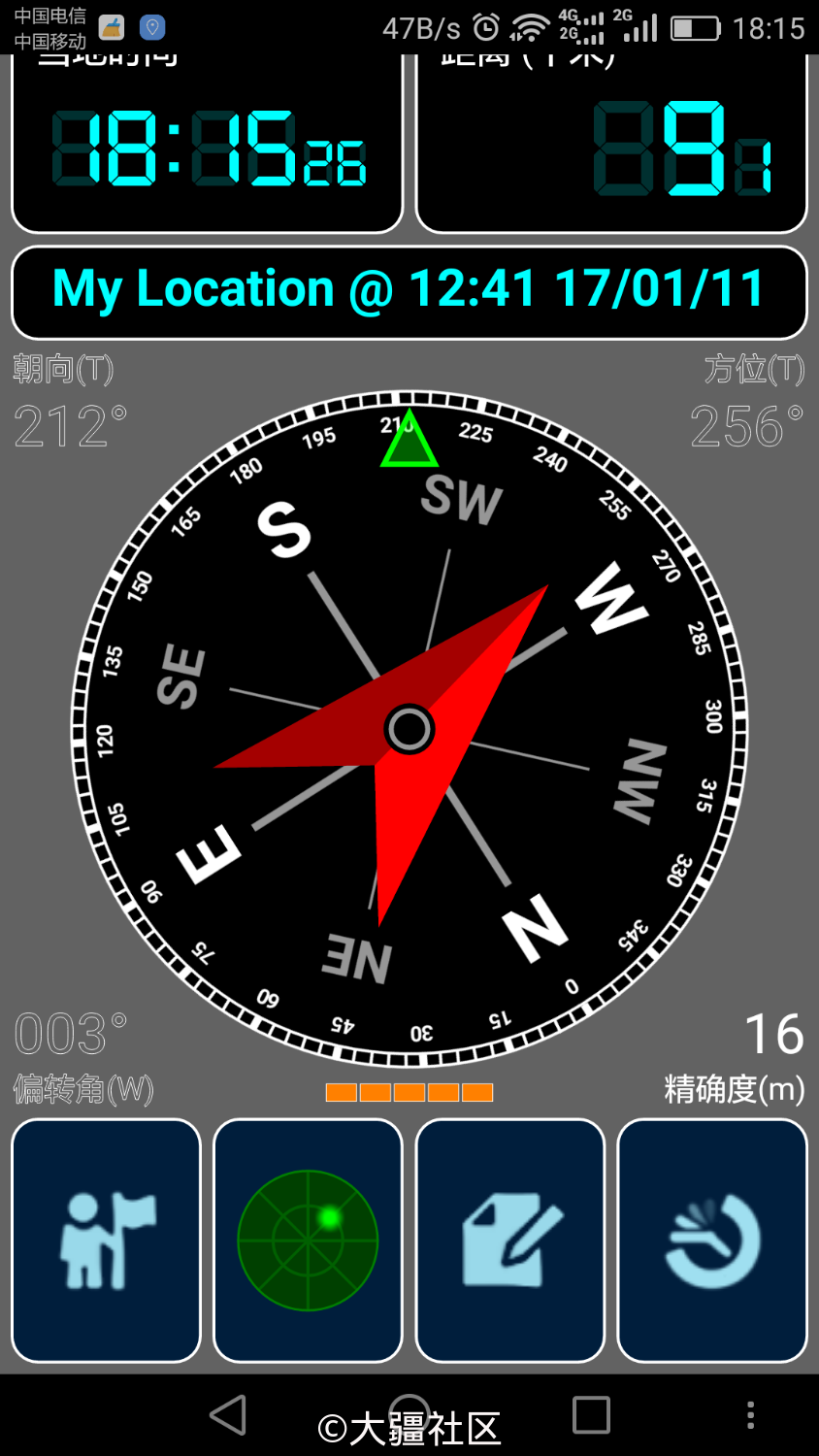 这距离远距离它是显示千米,近距离就米