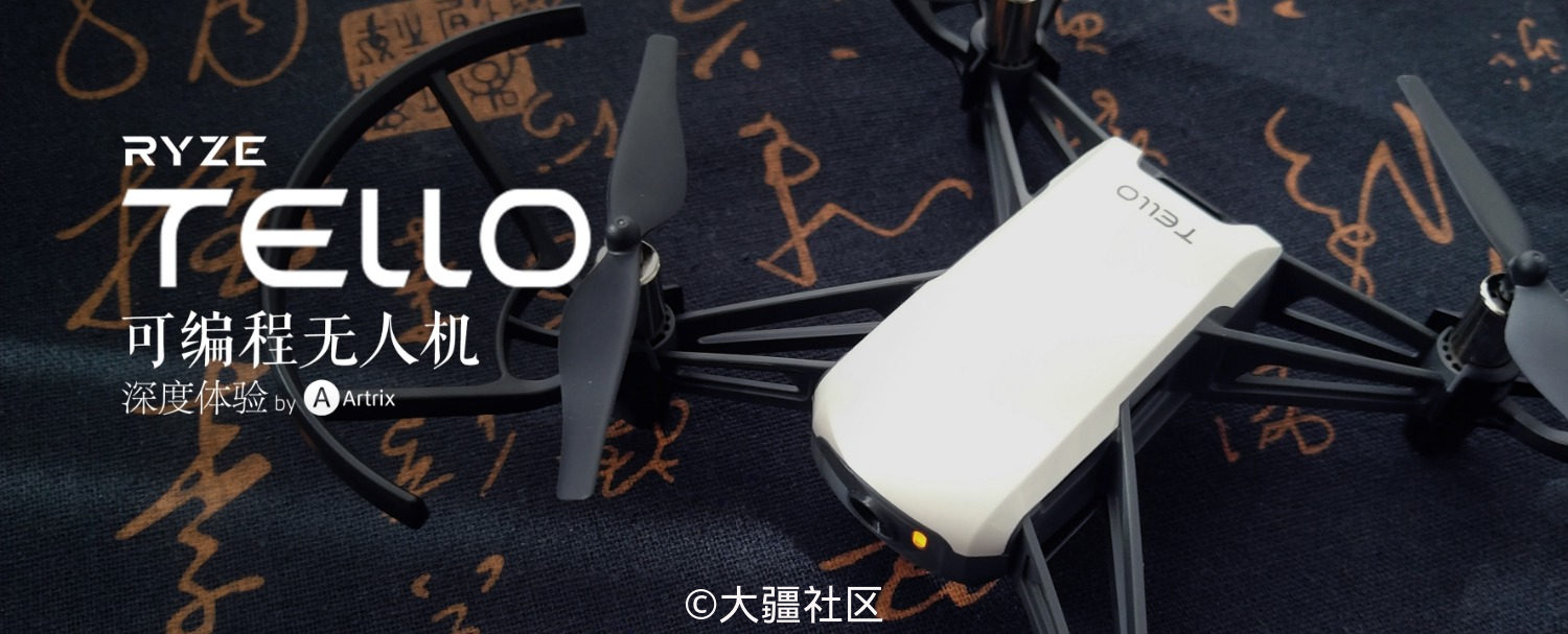 DJI RYZE TELLO 一式-